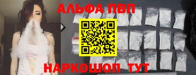 эйфоретик Уссурийск