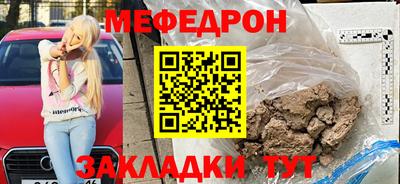 эйфоретик Уссурийск