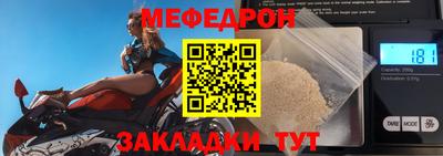 меф Усть-Илимск