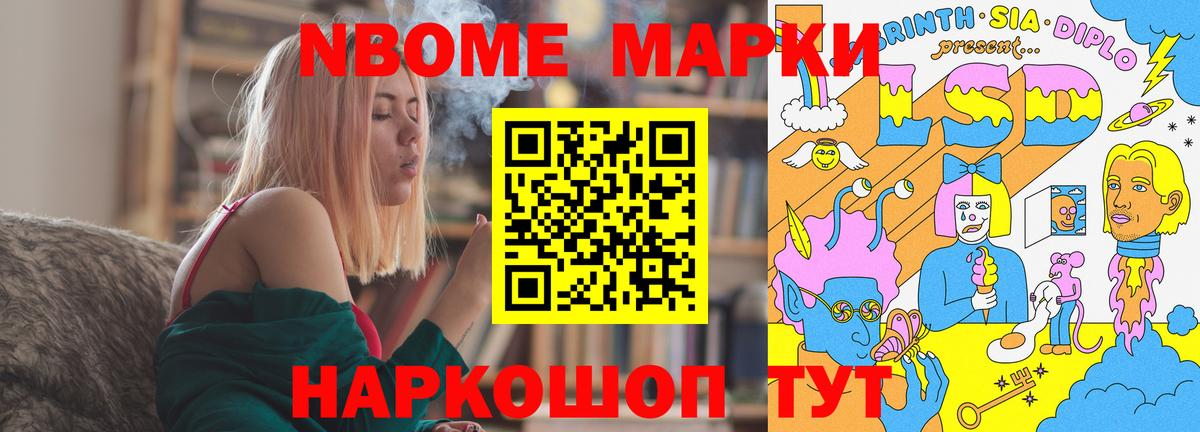 ЛСД экстази кислота Алексеевка