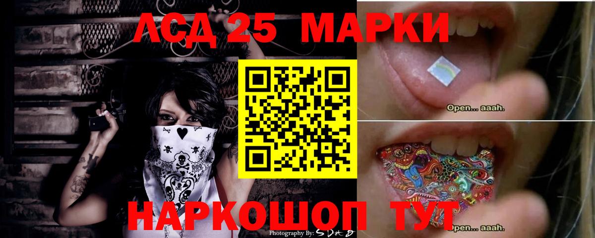 LSD-25 экстази кислота  Вход с VPN  Алексеевка  LSD-25 экстази кислота 