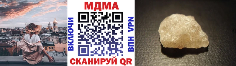 MDMA crystal Алексеевка