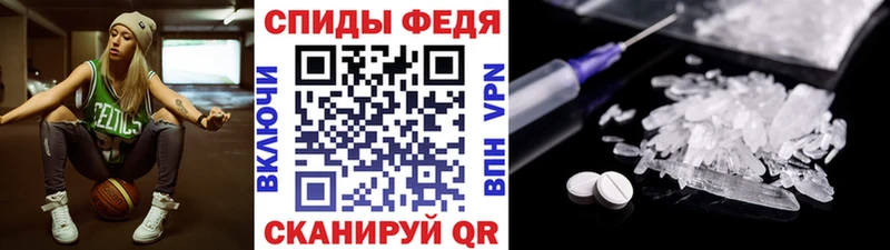 где продают   Алексеевка  МЕТАМФЕТАМИН Methamphetamine 