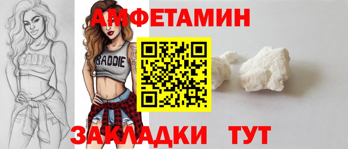 Метамфетамин  Метамфетамин Декстрометамфетамин 99.9%  Алексеевка  Вход с VPN  Метамфетамин Декстрометамфетамин 99.9% 