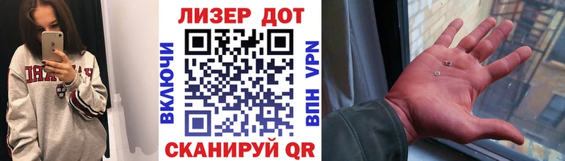 где купить наркотик  Алексеевка  Наркотические марки 1,5мг 