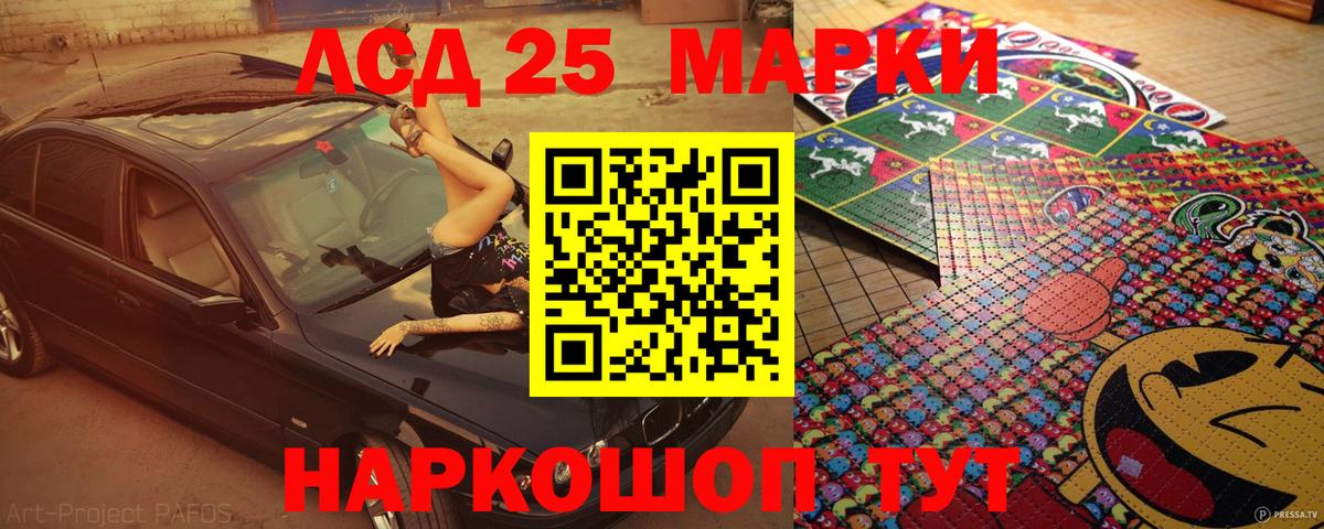 Марки N-bome 1,5мг  Вход с VPN  Алексеевка 