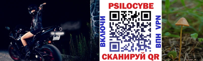 Галлюциногенные грибы Magic Shrooms  Алексеевка 