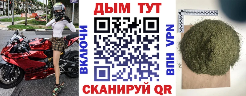 Бошки Шишки SATIVA & INDICA  Алексеевка 