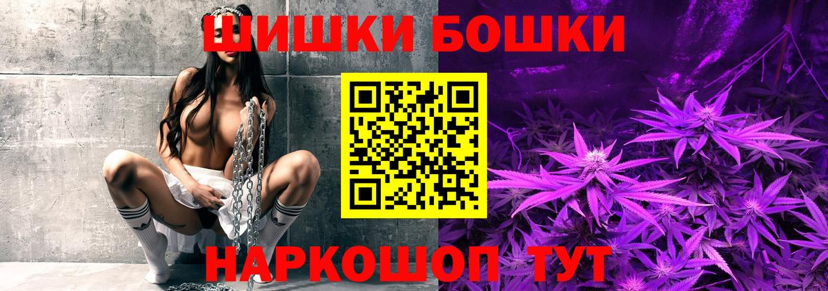 Конопля White Widow Алексеевка