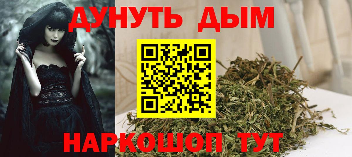 Конопля MAZAR  Вход с VPN  Каннабис индика  Шишки марихуана конопля  Алексеевка  Канабис гибрид 